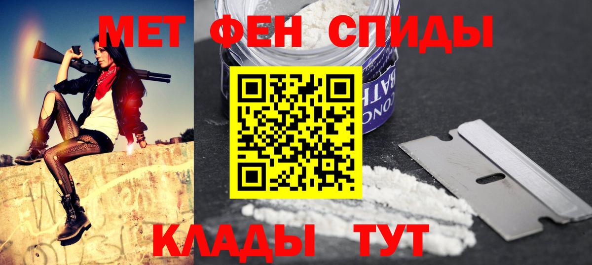 Тольятти  АМФЕТАМИН  Вход с VPN  Амфетамин VHQ 