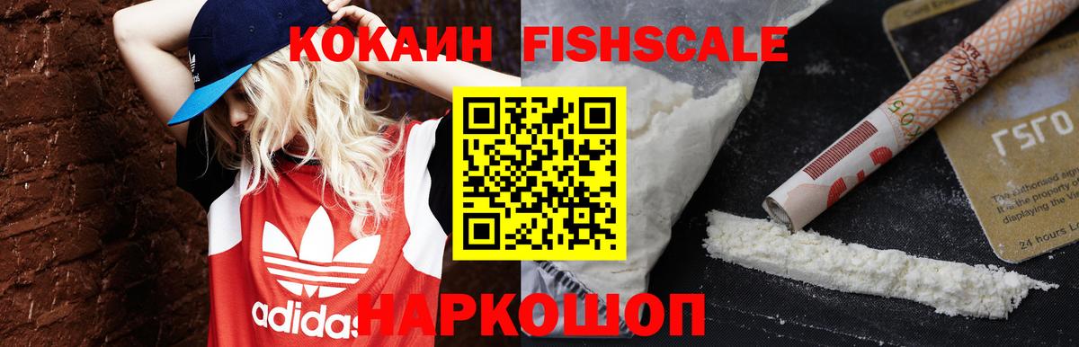 Cocaine VHQ Тольятти