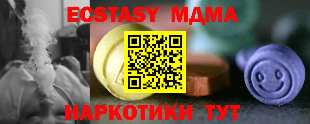 ЭКСТАЗИ 99% Тольятти
