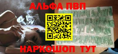 мефедрон мука Кинель