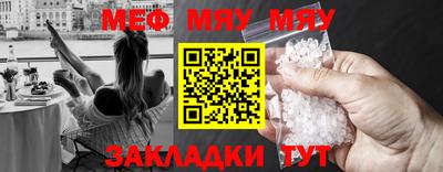 мефедрон мука Кингисепп
