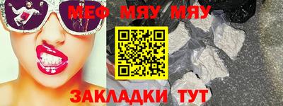 мефедрон мука Кинель