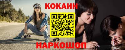 мефедрон мука Кинель