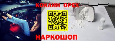 мефедрон мука Кингисепп