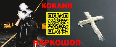 мефедрон мука Кинель