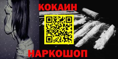 мефедрон мука Кингисепп