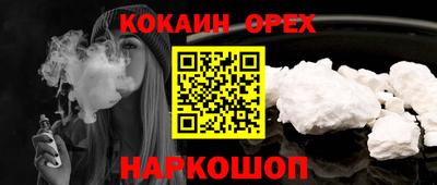 мефедрон мука Кингисепп