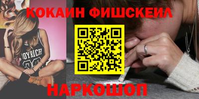 мефедрон мука Кинель