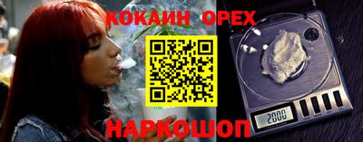 мефедрон мука Кингисепп