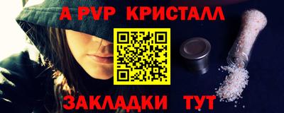 мефедрон мука Кингисепп