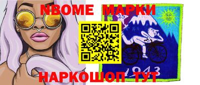 прущие грибы Кимры