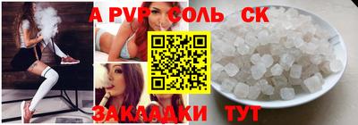 мефедрон мука Кинель