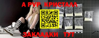 мефедрон мука Кингисепп