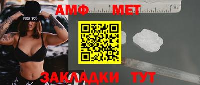 мефедрон мука Кинель