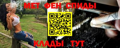мефедрон мука Кинель