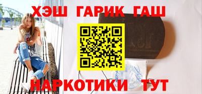 мефедрон мука Кинель