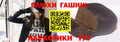 мефедрон мука Кинель