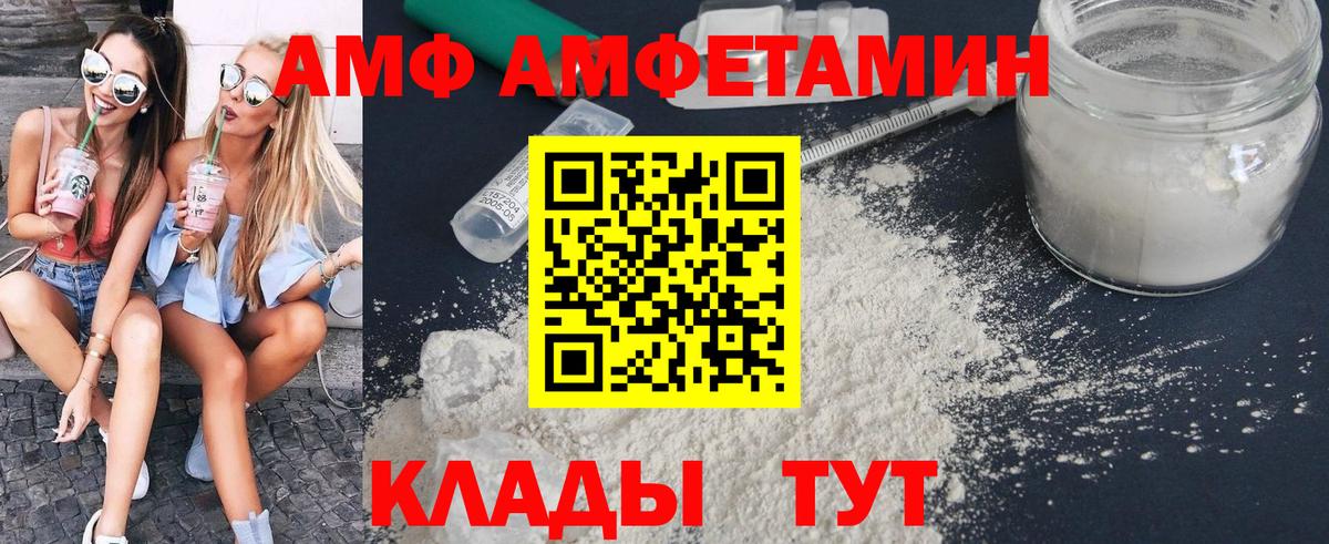 Метамфетамин Methamphetamine Тольятти