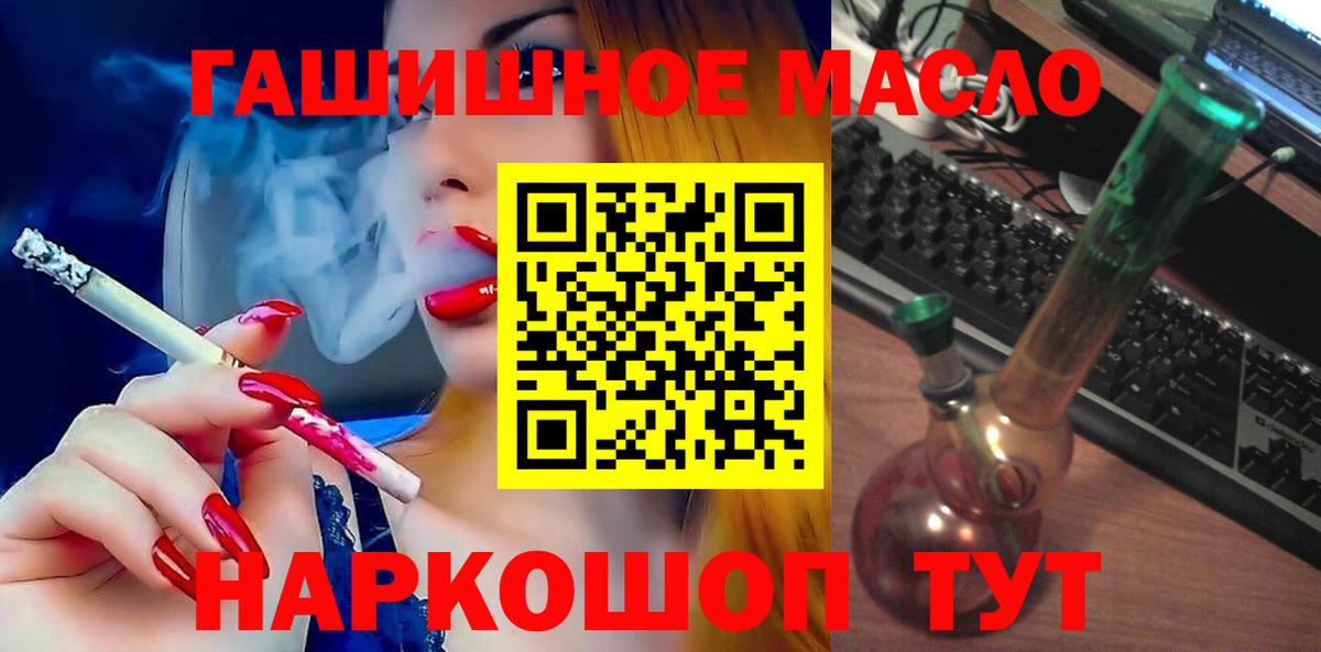 Дистиллят ТГК жижа Тольятти