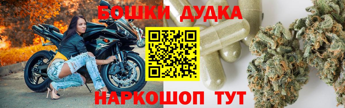 Шишки марихуана марихуана Тольятти